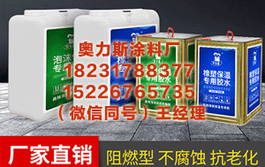 襄阳PVC管道管件粘接胶 检：研究制定跨区域涉企案件规范文件